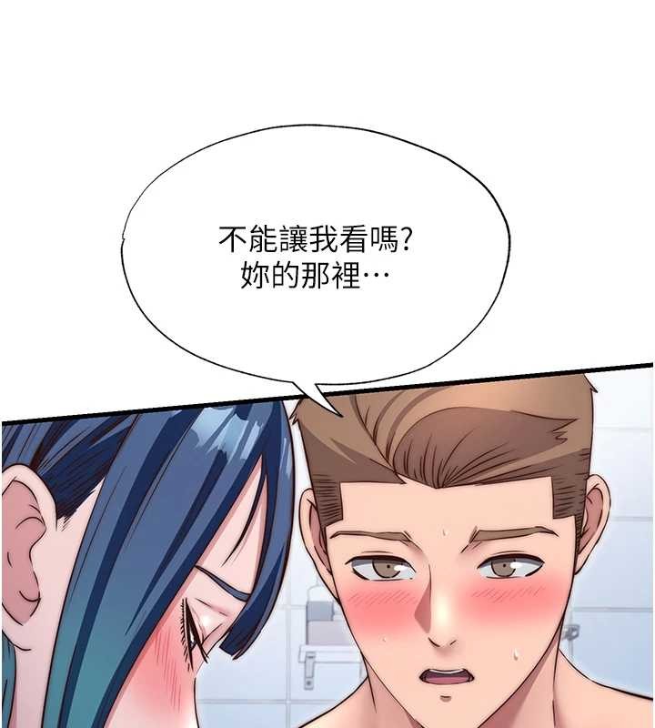 民宿精营中 - 第41話-好想舔她的鮑鮑 - page 80