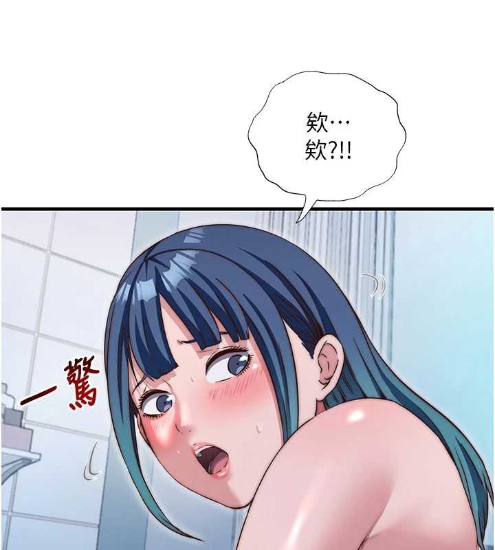 民宿精营中 - 第41話-好想舔她的鮑鮑 - page 93