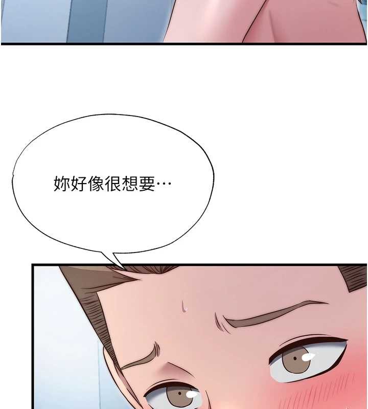 民宿精营中 - 第41話-好想舔她的鮑鮑 - page 94