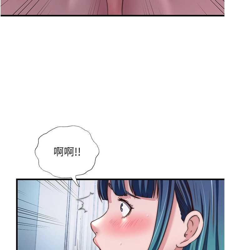 民宿精营中 - 第41話-好想舔她的鮑鮑 - page 100