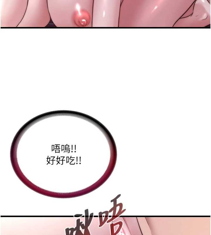 民宿精营中 - 第41話-好想舔她的鮑鮑 - page 108