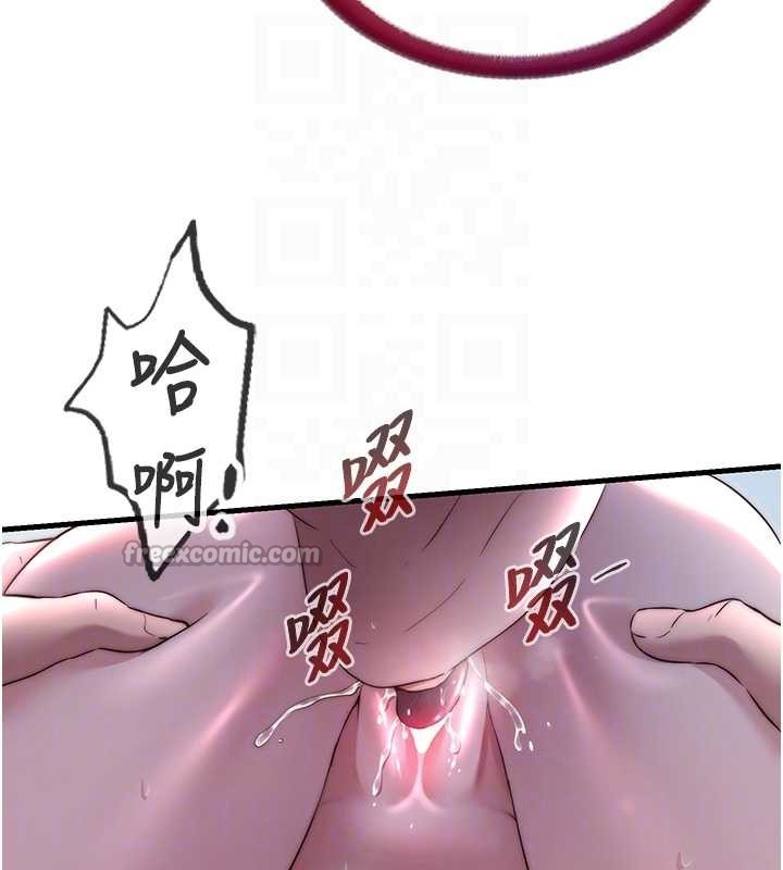 民宿精营中 - 第41話-好想舔她的鮑鮑 - page 112