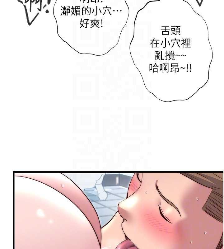 民宿精营中 - 第41話-好想舔她的鮑鮑 - page 114