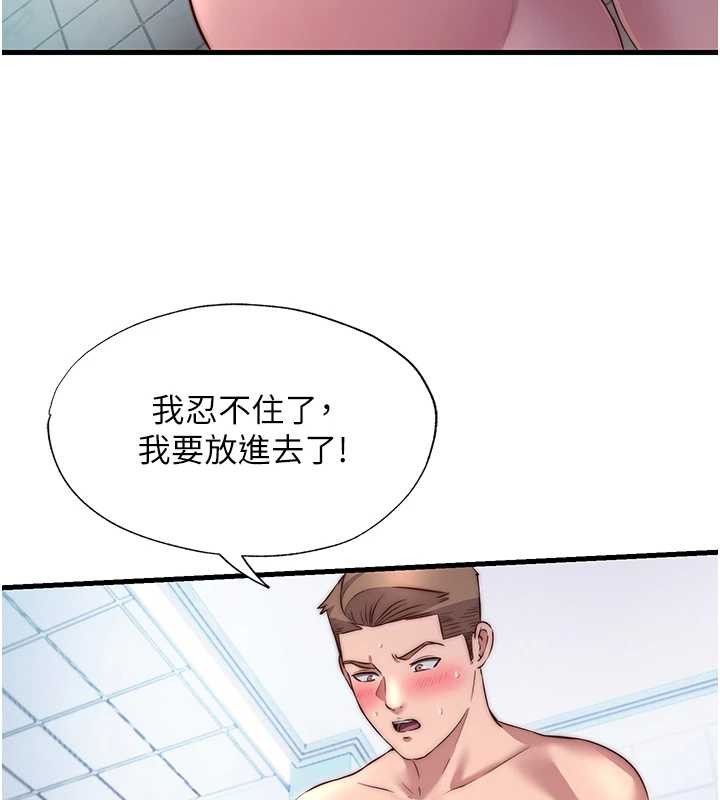民宿精营中 - 第41話-好想舔她的鮑鮑 - page 117