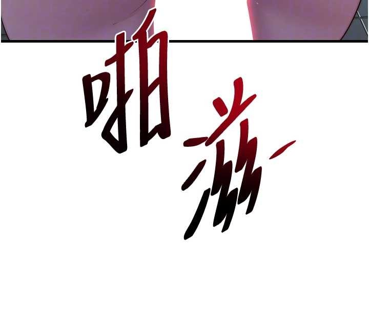 民宿精营中 - 第41話-好想舔她的鮑鮑 - page 123