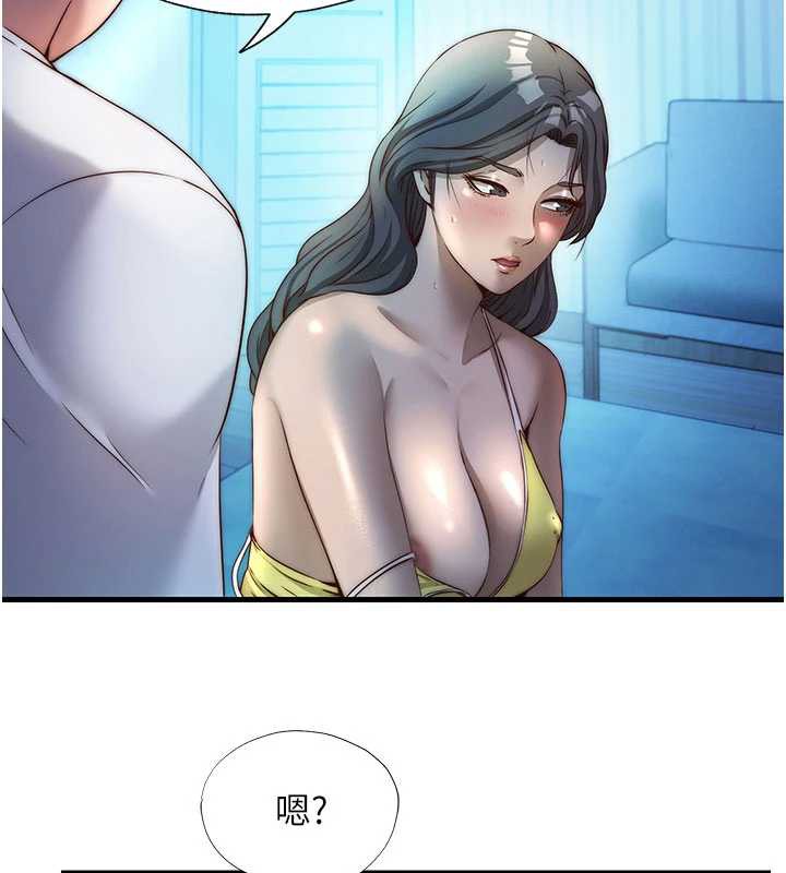 民宿精营中 - 第32話-跟姐姐做愛一整晚♥ - page 11