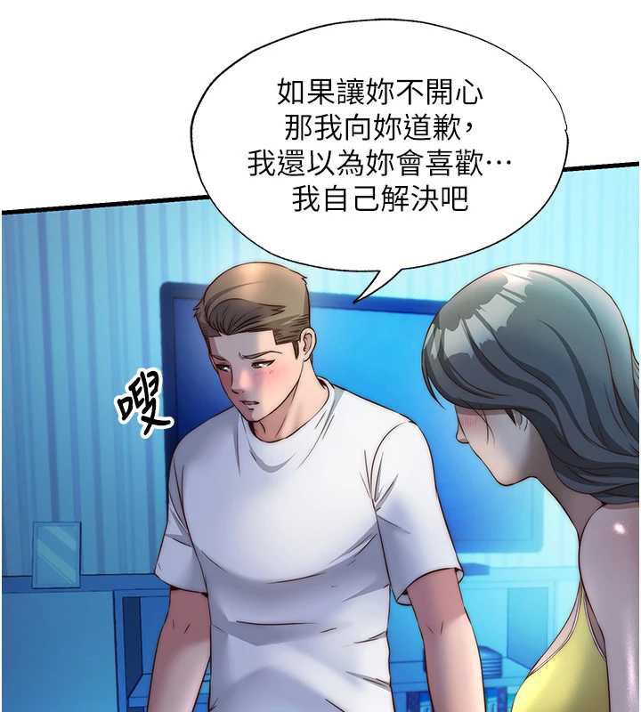 民宿精营中 - 第32話-跟姐姐做愛一整晚♥ - page 16