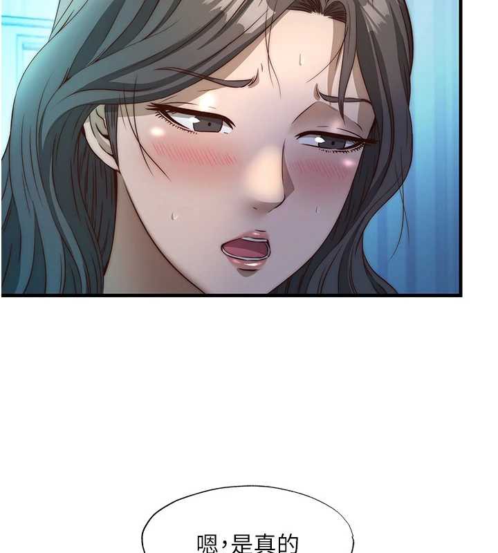 民宿精营中 - 第32話-跟姐姐做愛一整晚♥ - page 23