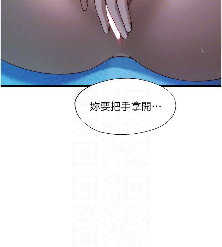 民宿精营中 - 第32話-跟姐姐做愛一整晚♥ - page 32