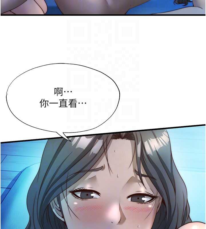 民宿精营中 - 第32話-跟姐姐做愛一整晚♥ - page 34