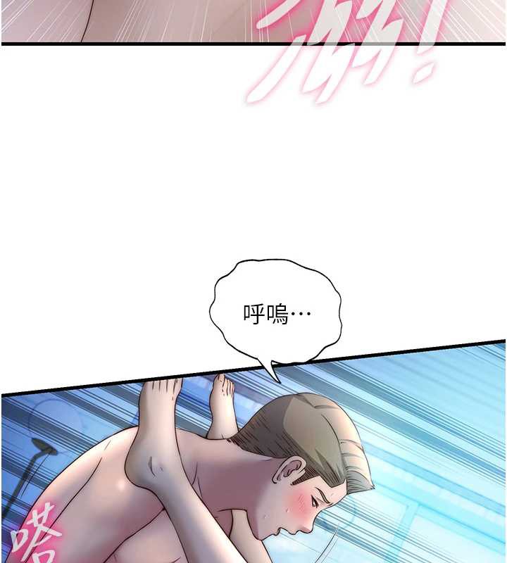 民宿精营中 - 第32話-跟姐姐做愛一整晚♥ - page 41