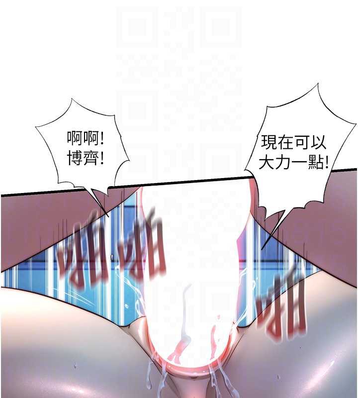 民宿精营中 - 第32話-跟姐姐做愛一整晚♥ - page 47