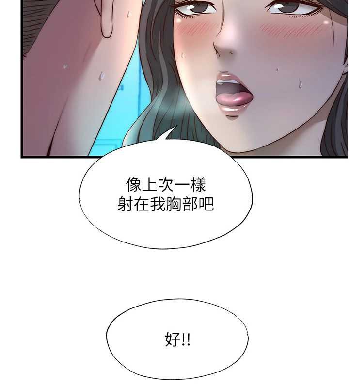 民宿精营中 - 第32話-跟姐姐做愛一整晚♥ - page 59