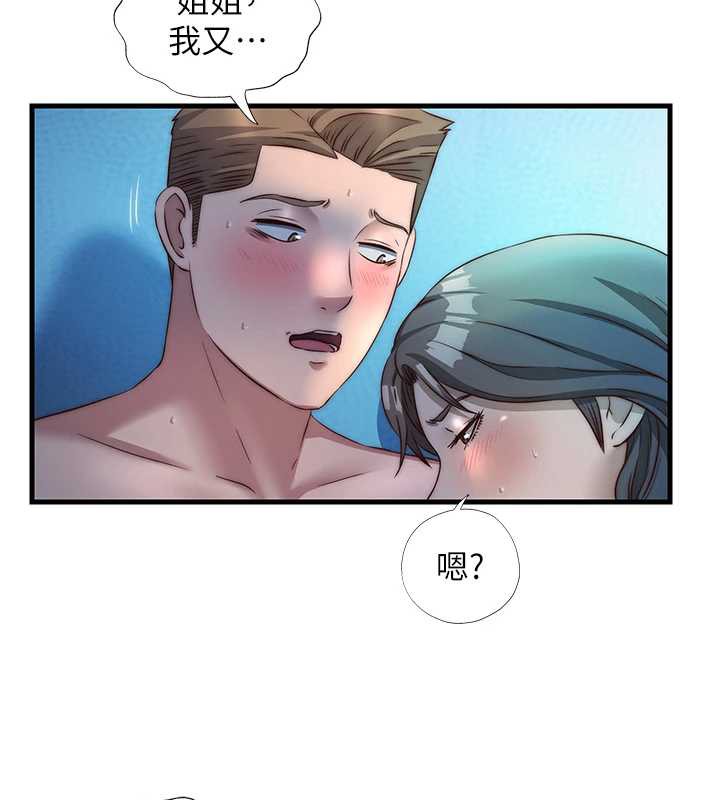 民宿精营中 - 第32話-跟姐姐做愛一整晚♥ - page 77