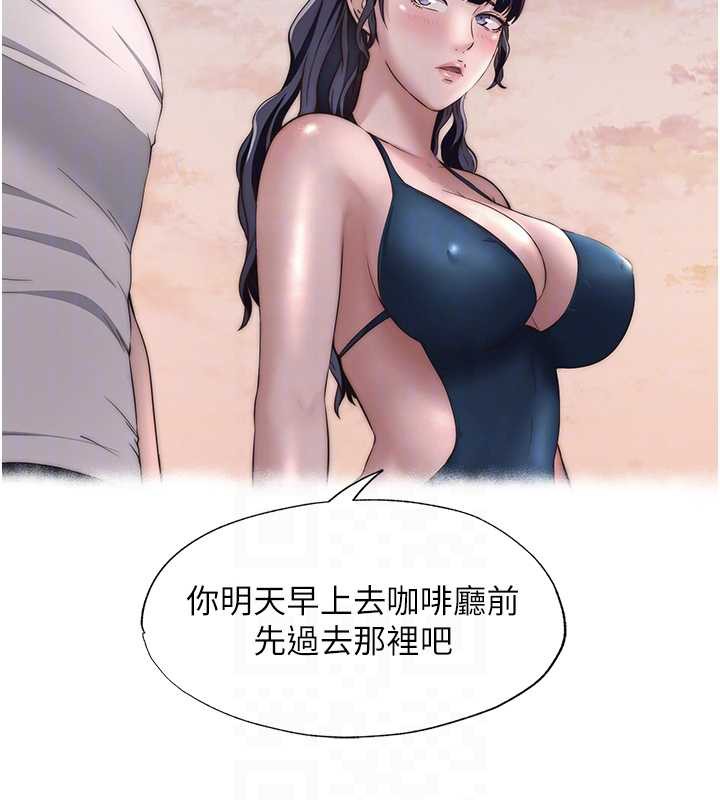 民宿精营中 - 第32話-跟姐姐做愛一整晚♥ - page 96