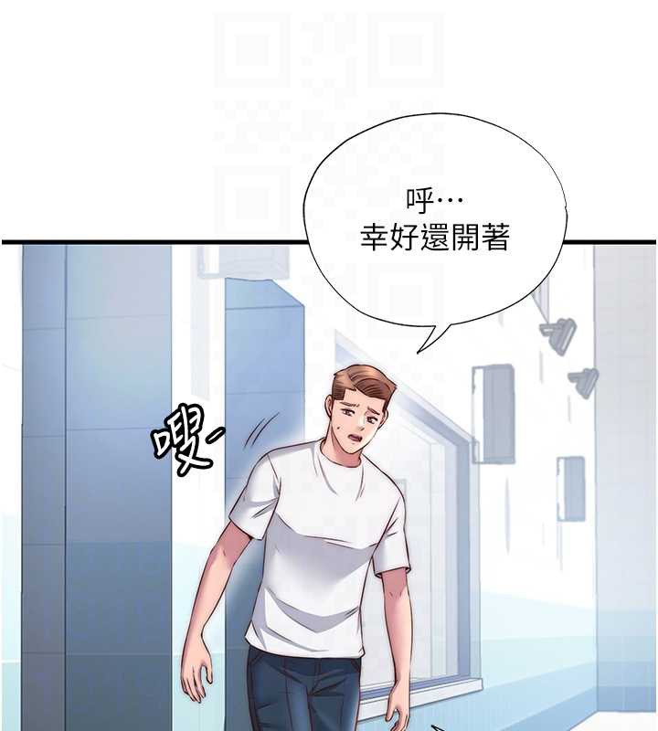 民宿精营中 - 第32話-跟姐姐做愛一整晚♥ - page 101