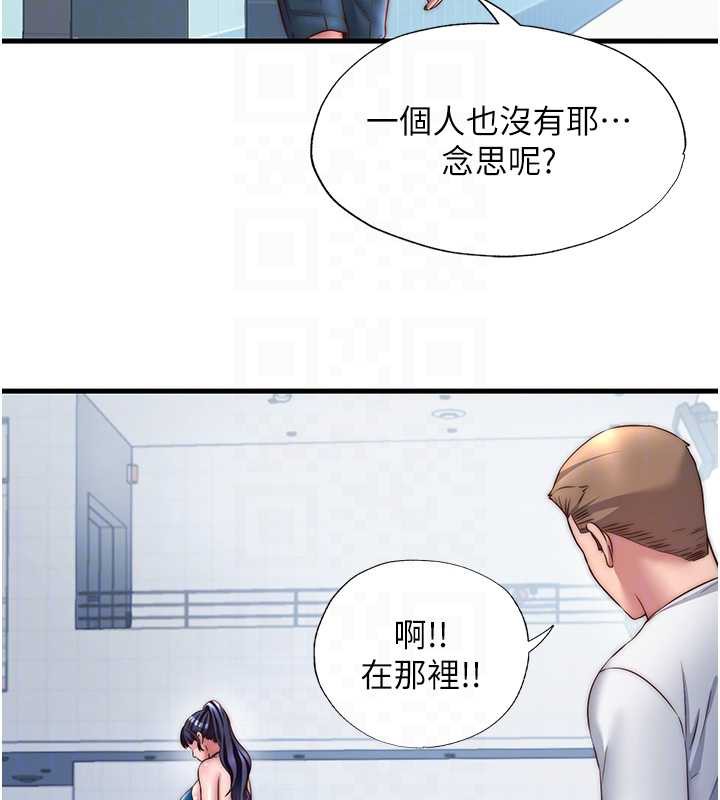 民宿精营中 - 第32話-跟姐姐做愛一整晚♥ - page 102