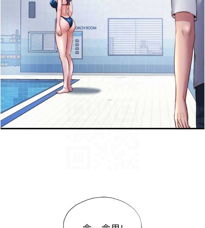 民宿精营中 - 第32話-跟姐姐做愛一整晚♥ - page 103