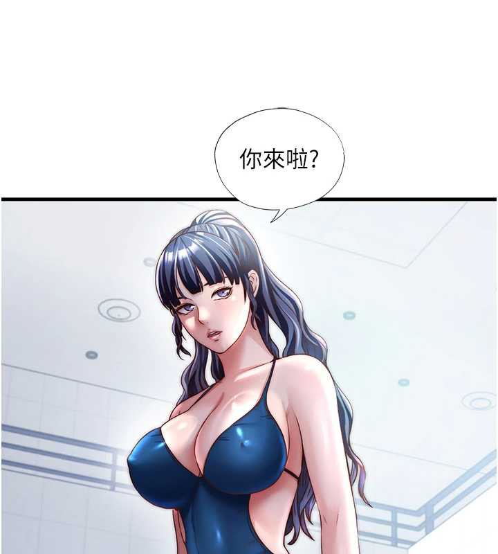 民宿精营中 - 第32話-跟姐姐做愛一整晚♥ - page 106