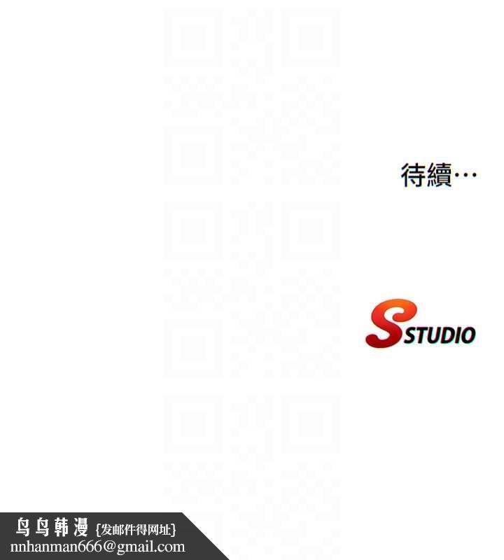 民宿精营中 - 第32話-跟姐姐做愛一整晚♥ - page 109