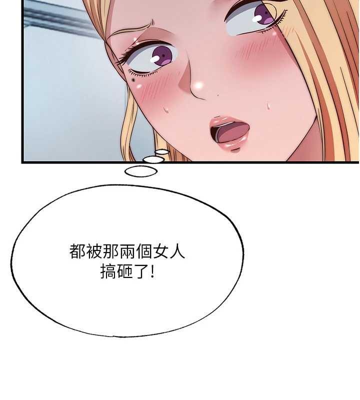 民宿精营中 - 第47話-比基尼乳交♥ - page 7