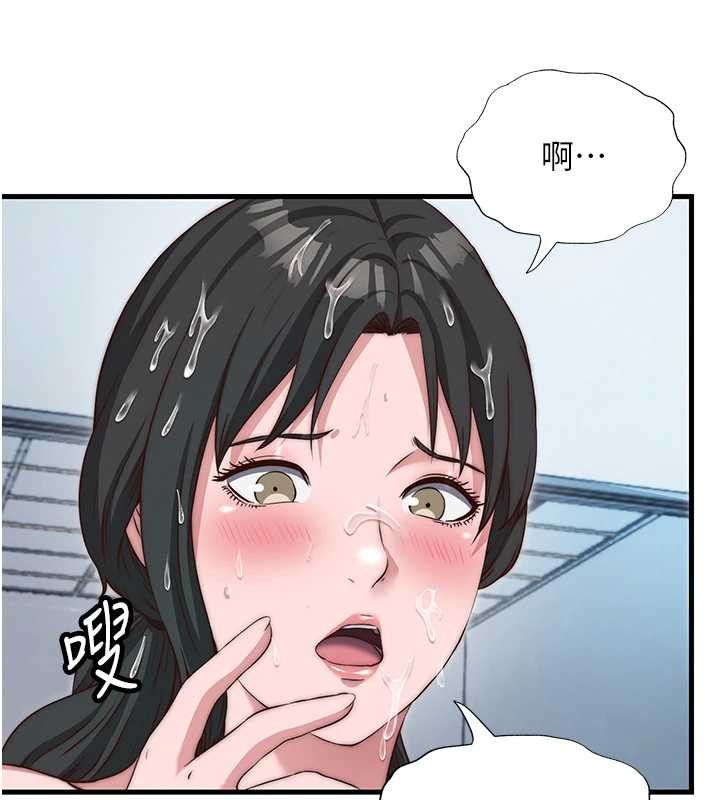 民宿精营中 - 第47話-比基尼乳交♥ - page 17