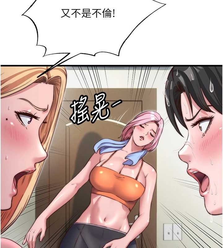民宿精营中 - 第47話-比基尼乳交♥ - page 27