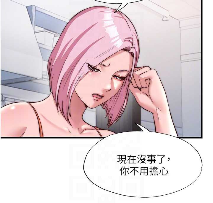 民宿精营中 - 第47話-比基尼乳交♥ - page 38