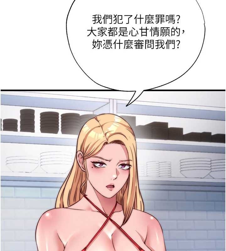 民宿精营中 - 第47話-比基尼乳交♥ - page 49
