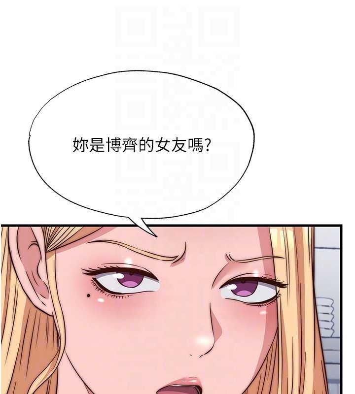 民宿精营中 - 第47話-比基尼乳交♥ - page 51