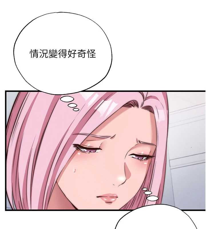 民宿精营中 - 第47話-比基尼乳交♥ - page 91