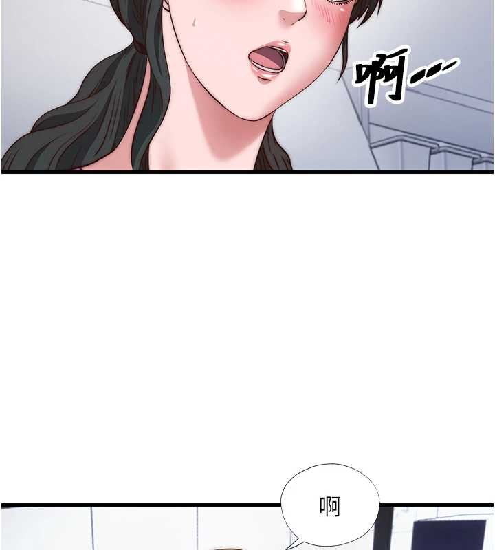 民宿精营中 - 第47話-比基尼乳交♥ - page 93