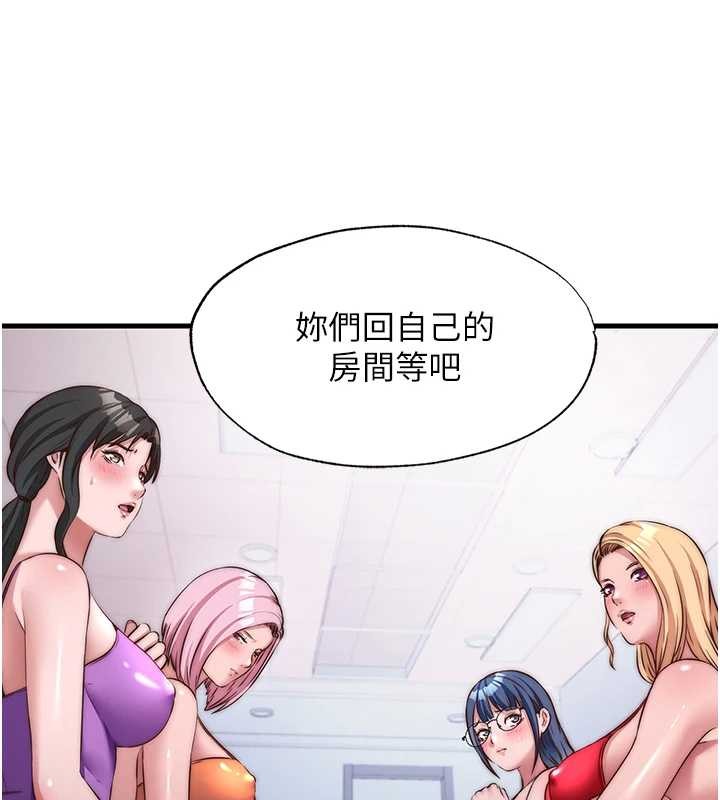 民宿精营中 - 第47話-比基尼乳交♥ - page 99