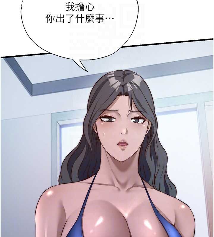 民宿精营中 - 第47話-比基尼乳交♥ - page 115