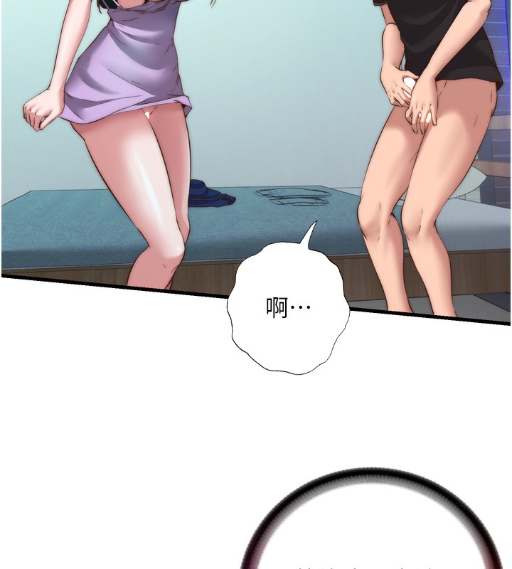 民宿精营中 - 第9話-阿姨來幫你吹 - page 73