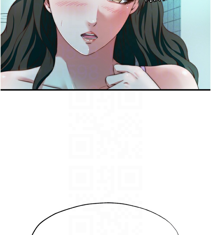 民宿精营中 - 第9話-阿姨來幫你吹 - page 77