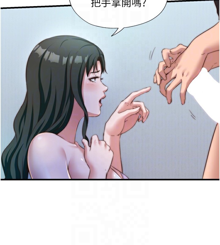民宿精营中 - 第9話-阿姨來幫你吹 - page 83