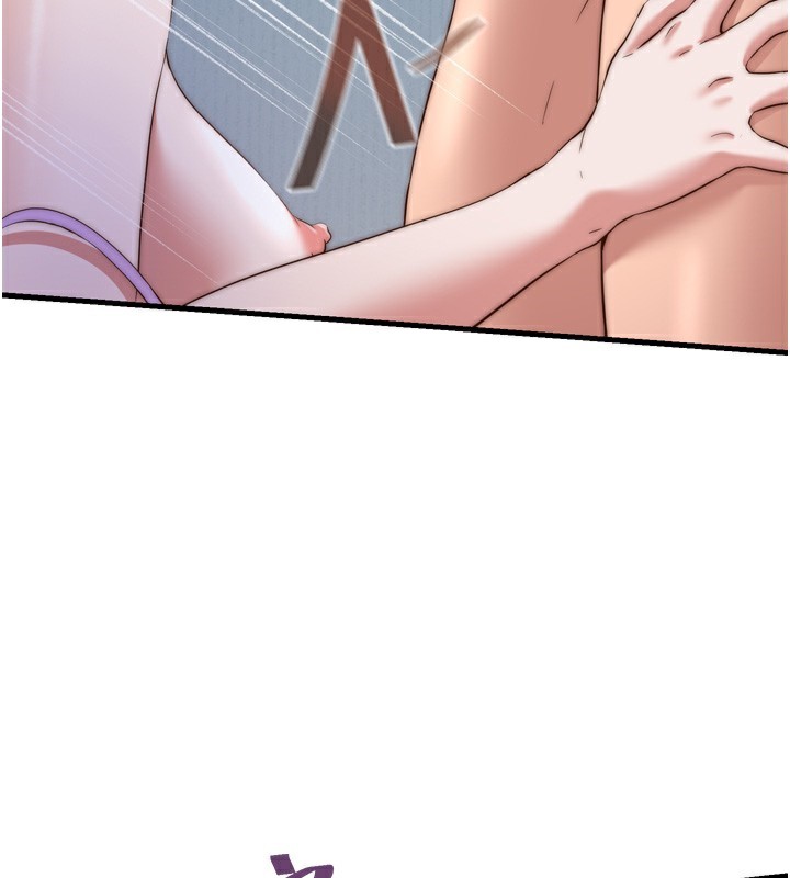 民宿精营中 - 第9話-阿姨來幫你吹 - page 118
