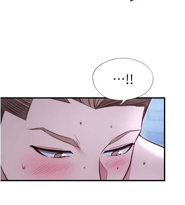 民宿精营中 - 第67話-宣示主權 - page 5