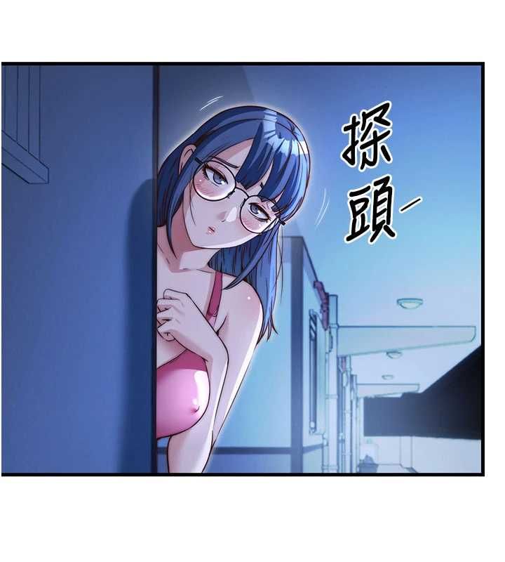 民宿精营中 - 第67話-宣示主權 - page 21
