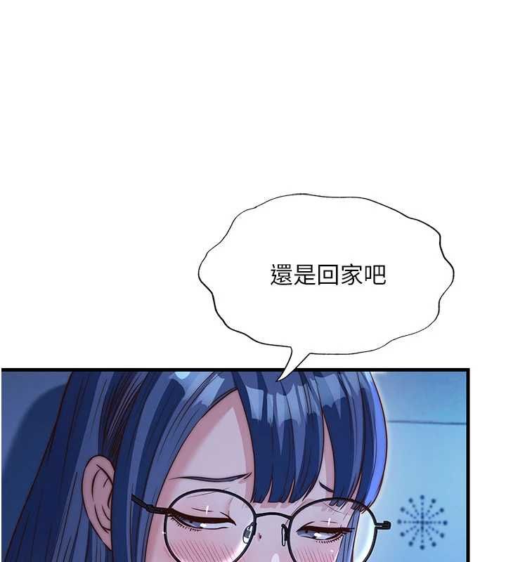 民宿精营中 - 第67話-宣示主權 - page 26