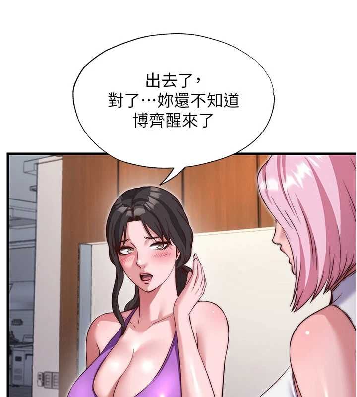 民宿精营中 - 第67話-宣示主權 - page 39