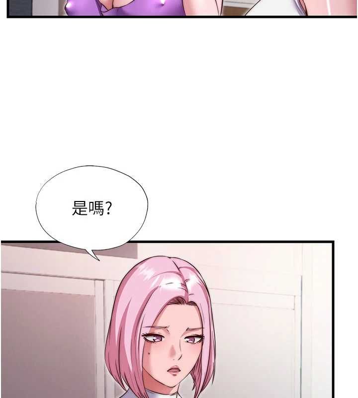 民宿精营中 - 第67話-宣示主權 - page 40