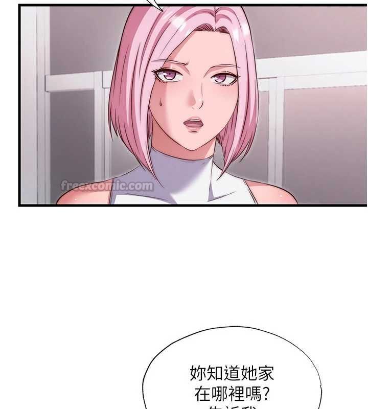 民宿精营中 - 第67話-宣示主權 - page 45