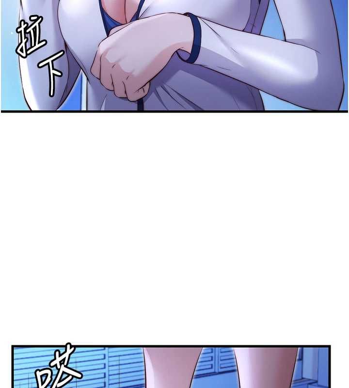 民宿精营中 - 第67話-宣示主權 - page 100