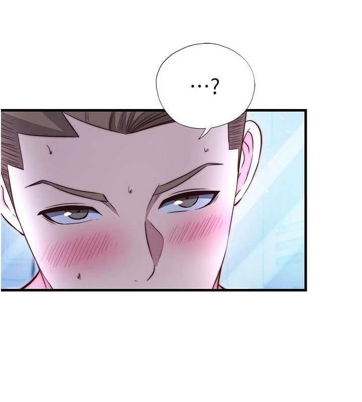民宿精营中 - 第67話-宣示主權 - page 107