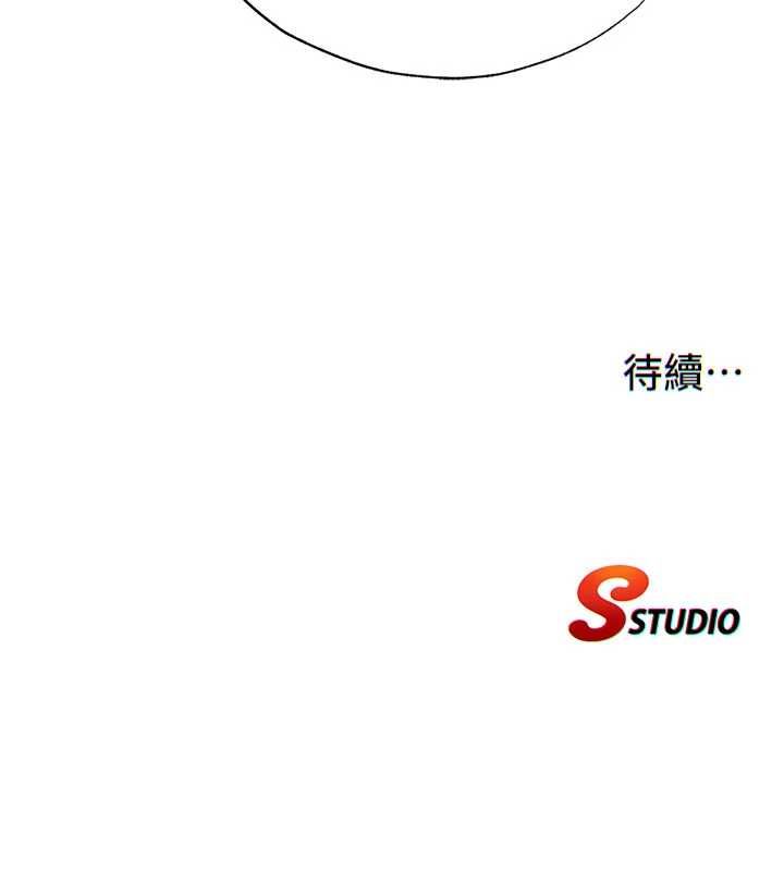 民宿精营中 - 第67話-宣示主權 - page 113