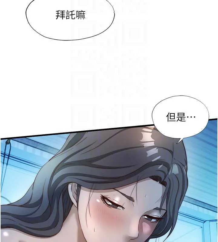 民宿精营中 - 第31話-和姐姐大玩69 - page 21