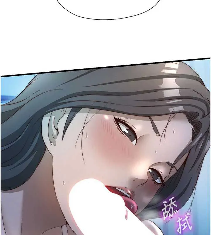 民宿精营中 - 第31話-和姐姐大玩69 - page 23
