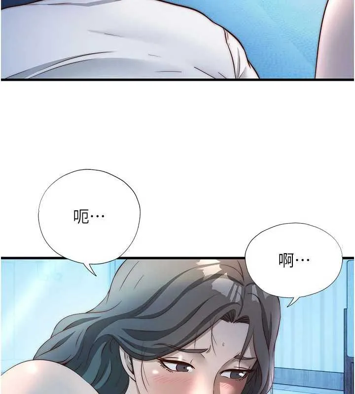 民宿精营中 - 第31話-和姐姐大玩69 - page 49